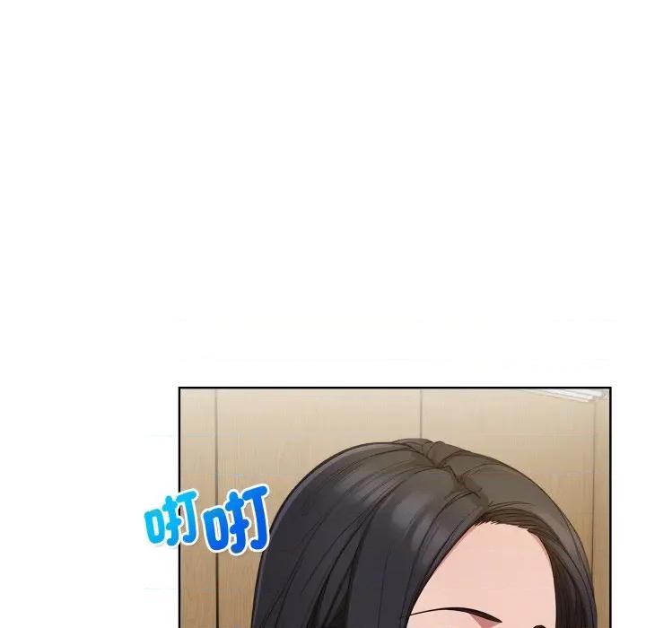 捕捉美少女 捕捉美少女-捕捉美少女 第31话 第24页