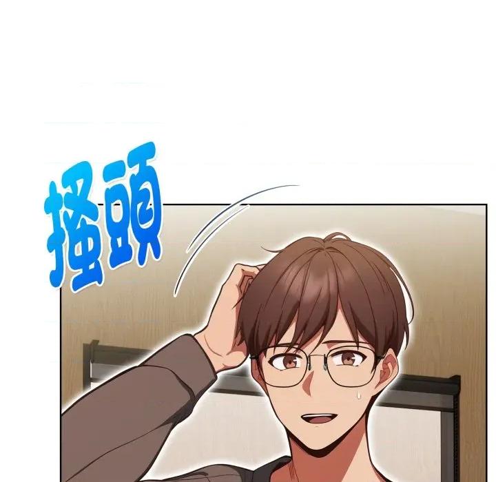 捕捉美少女 捕捉美少女-捕捉美少女 第31话 第42页