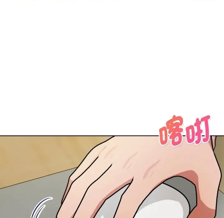 捕捉美少女 捕捉美少女-捕捉美少女 第31话 第46页