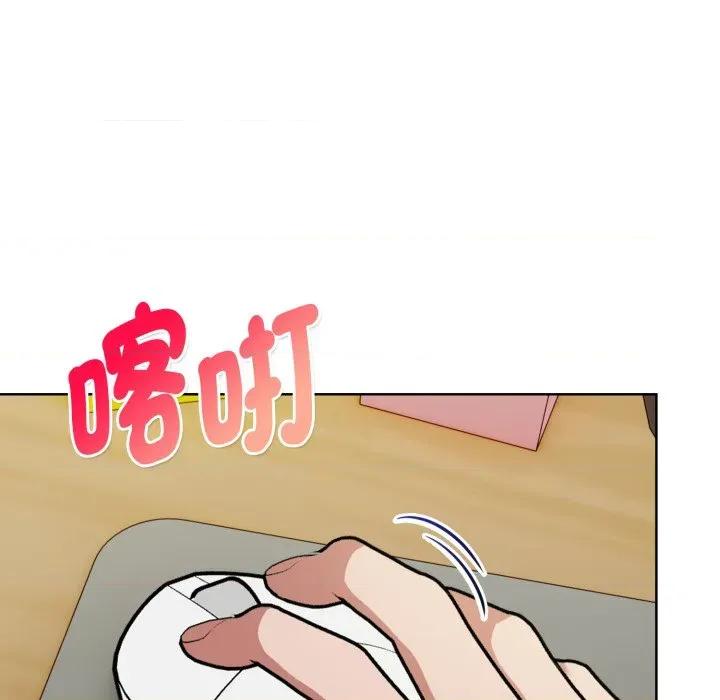 捕捉美少女 捕捉美少女-捕捉美少女 第31话 第68页