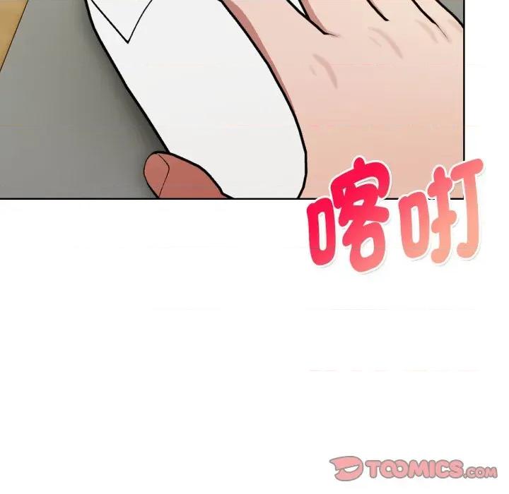 捕捉美少女 捕捉美少女-捕捉美少女 第31话 第69页