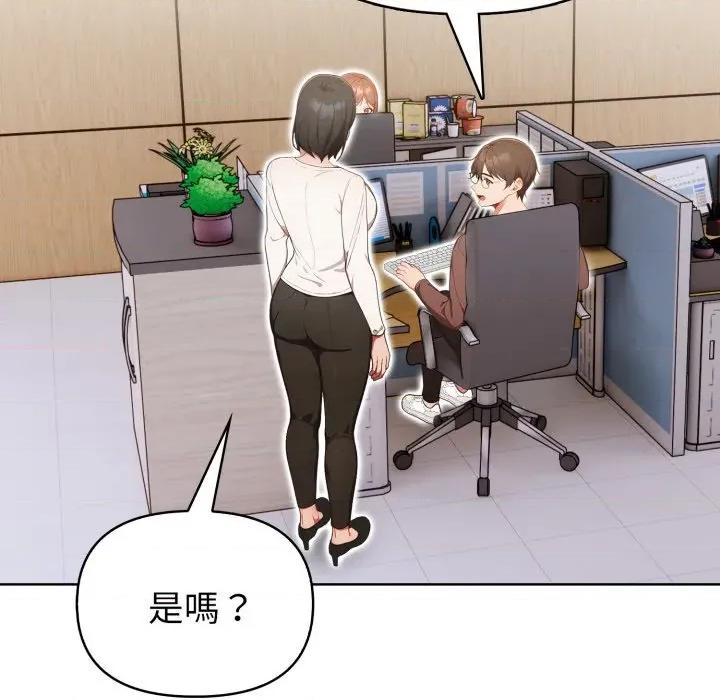捕捉美少女 捕捉美少女-捕捉美少女 第31话 第73页