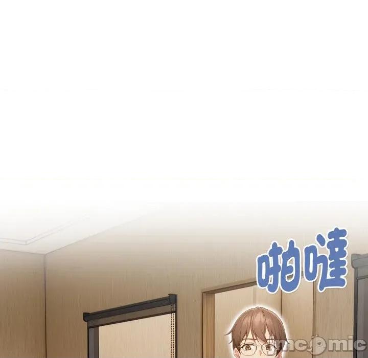 捕捉美少女 捕捉美少女-捕捉美少女 第31话 第80页