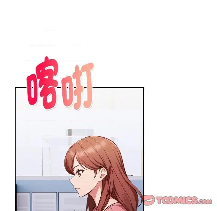 捕捉美少女 捕捉美少女-捕捉美少女 第31话 第93页