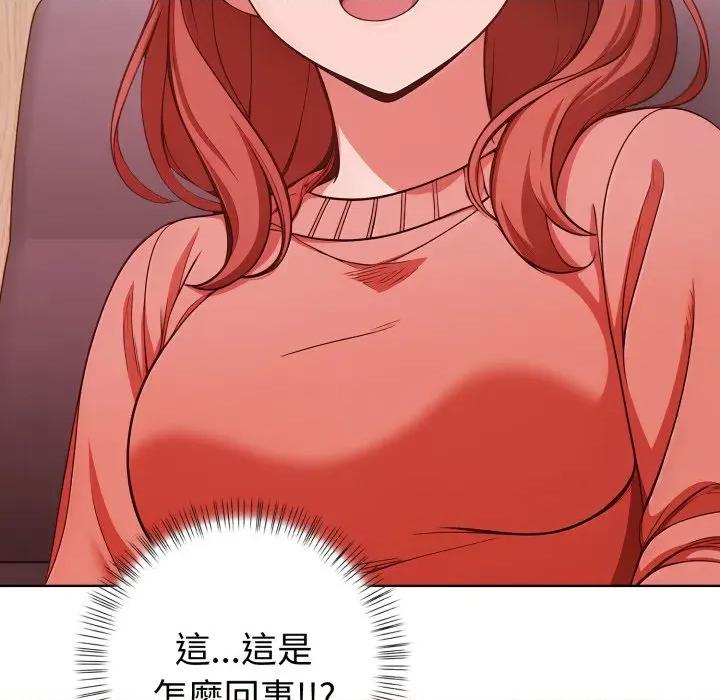 捕捉美少女 捕捉美少女-捕捉美少女 第31话 第104页