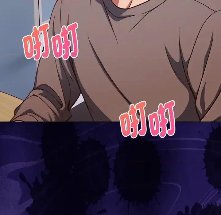 捕捉美少女 捕捉美少女-捕捉美少女 第31话 第109页