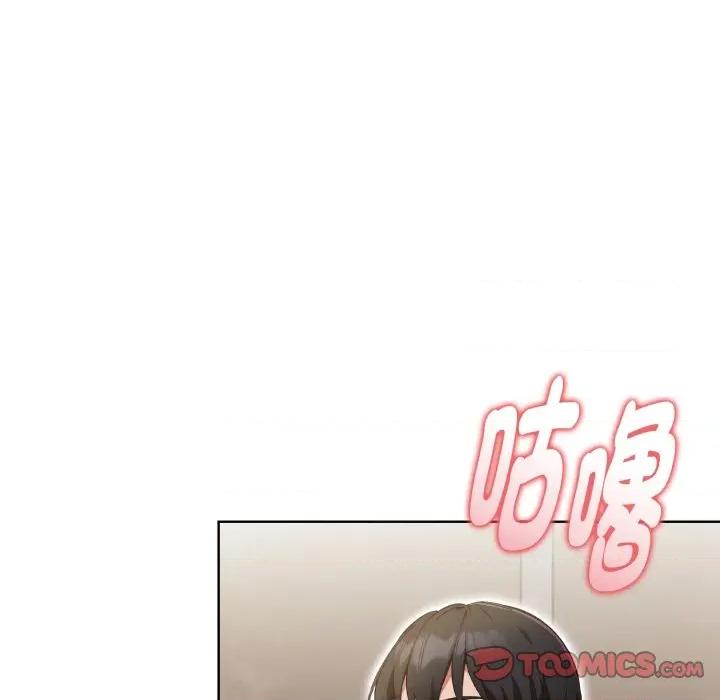 捕捉美少女 捕捉美少女-捕捉美少女 第31话 第117页
