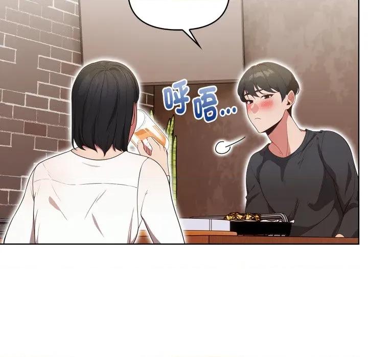 捕捉美少女 捕捉美少女-捕捉美少女 第31话 第122页