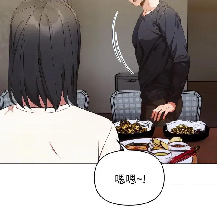 捕捉美少女 捕捉美少女-捕捉美少女 第31话 第124页
