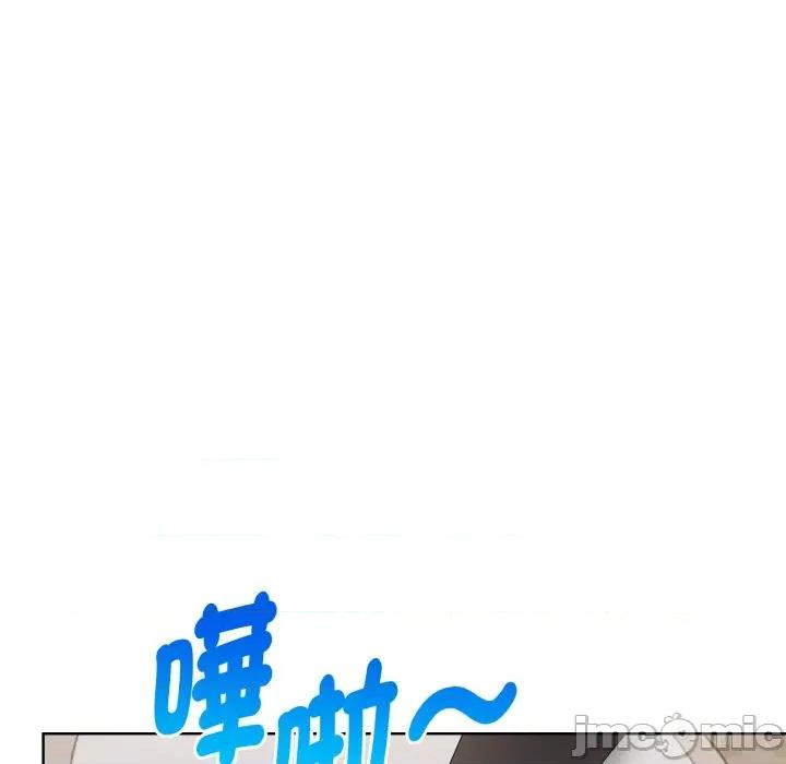 捕捉美少女 捕捉美少女-捕捉美少女 第31话 第130页