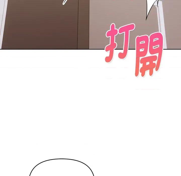 捕捉美少女 捕捉美少女-捕捉美少女 第31话 第133页