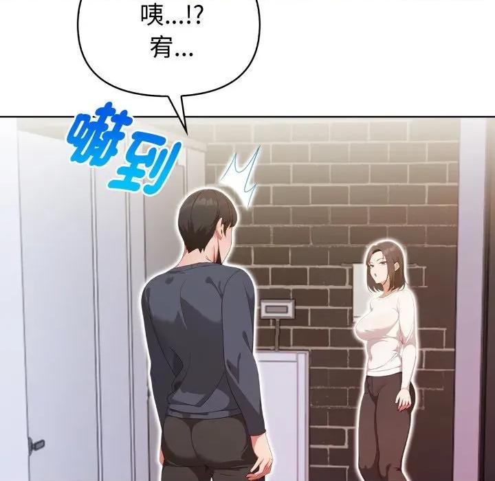 捕捉美少女 捕捉美少女-捕捉美少女 第31话 第134页