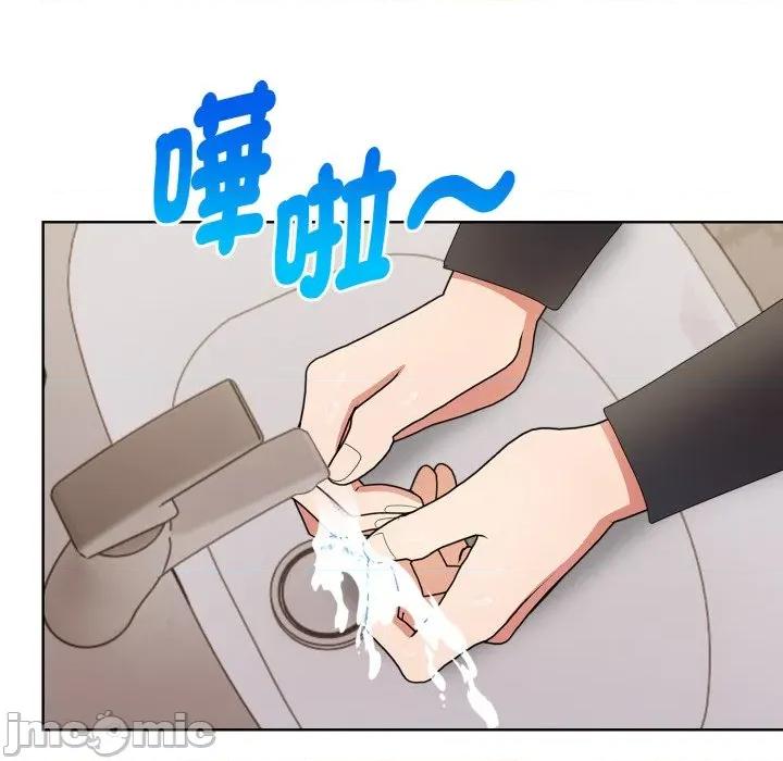 捕捉美少女 捕捉美少女-捕捉美少女 第32话 第5页