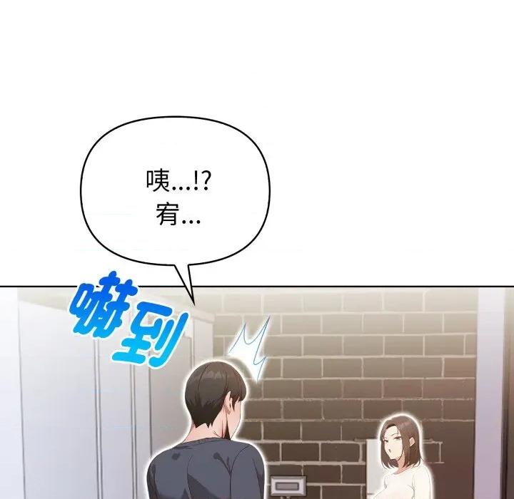 捕捉美少女 捕捉美少女-捕捉美少女 第32话 第8页