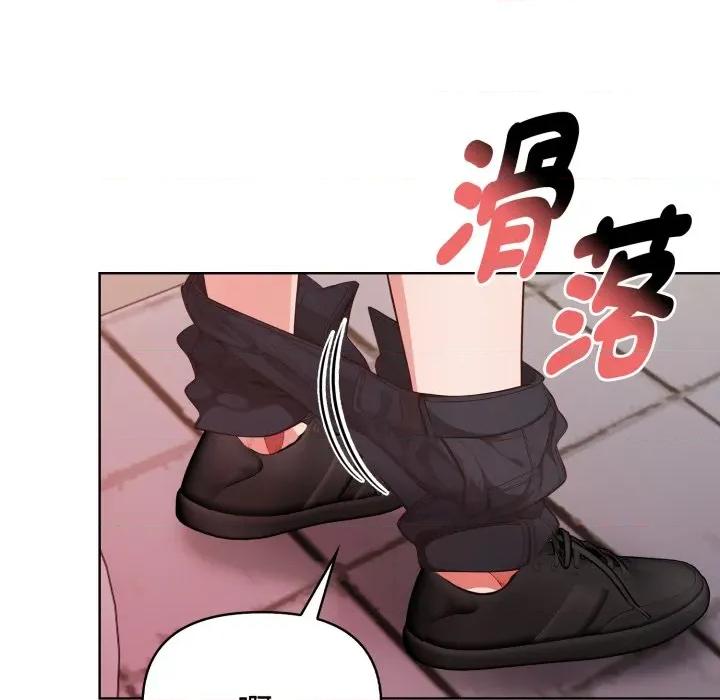 捕捉美少女 捕捉美少女-捕捉美少女 第32话 第23页