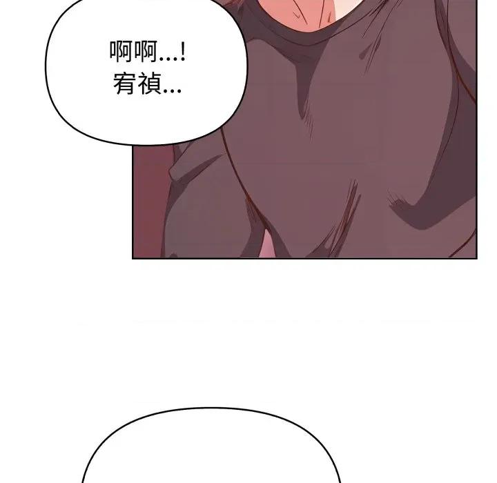 捕捉美少女 捕捉美少女-捕捉美少女 第32话 第29页