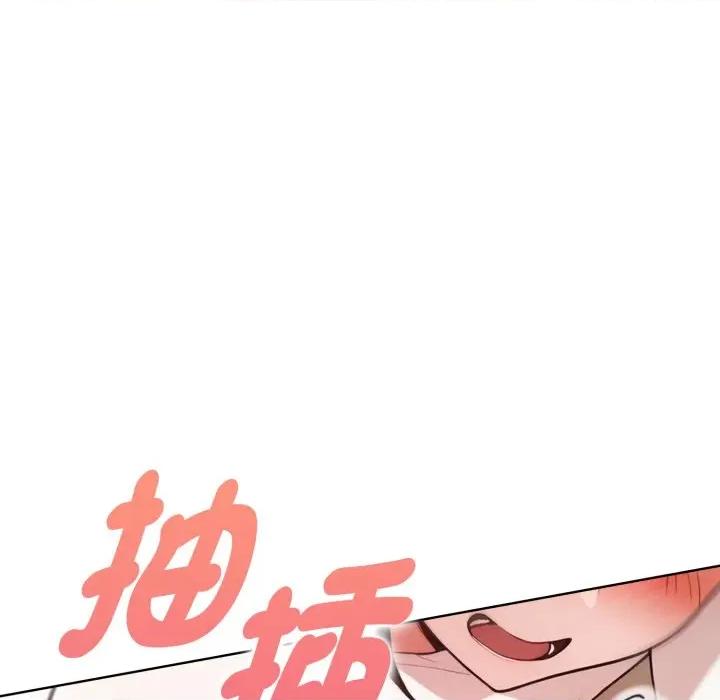 捕捉美少女 捕捉美少女-捕捉美少女 第32话 第42页