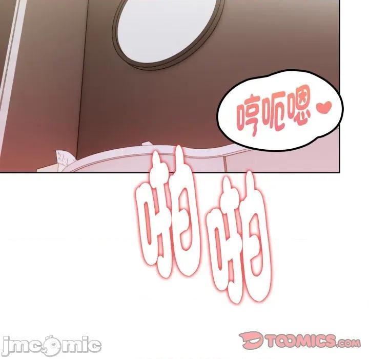 捕捉美少女 捕捉美少女-捕捉美少女 第32话 第45页