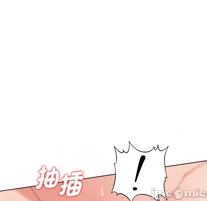 捕捉美少女 捕捉美少女-捕捉美少女 第32话 第55页