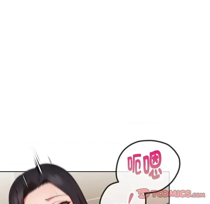 捕捉美少女 捕捉美少女-捕捉美少女 第32话 第57页