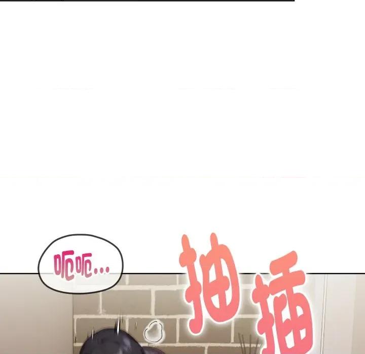 捕捉美少女 捕捉美少女-捕捉美少女 第32话 第59页