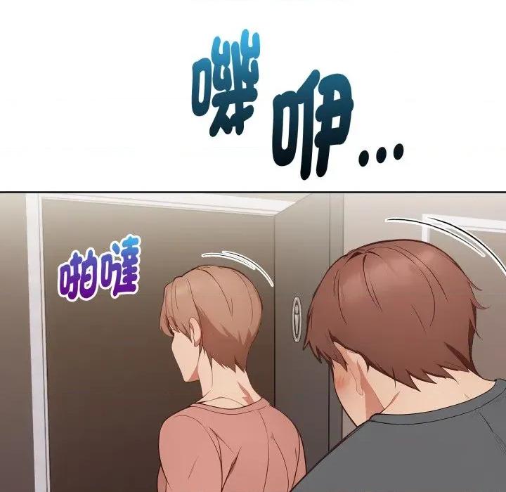 捕捉美少女 捕捉美少女-捕捉美少女 第32话 第64页