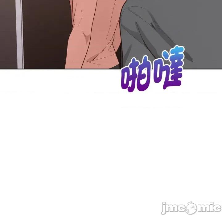 捕捉美少女 捕捉美少女-捕捉美少女 第32话 第65页