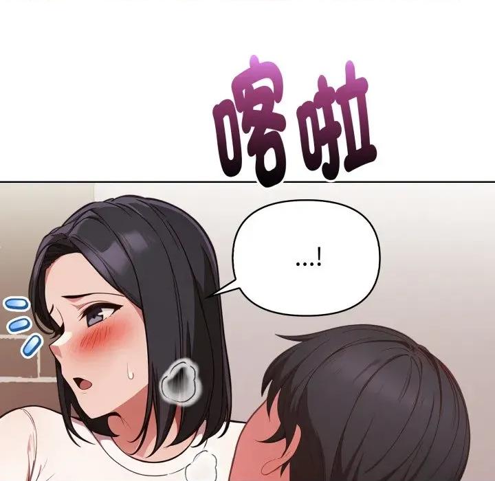 捕捉美少女 捕捉美少女-捕捉美少女 第32话 第66页
