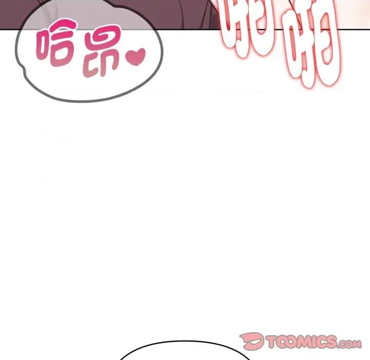 捕捉美少女 捕捉美少女-捕捉美少女 第32话 第81页