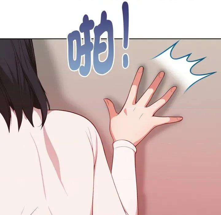捕捉美少女 捕捉美少女-捕捉美少女 第32话 第83页