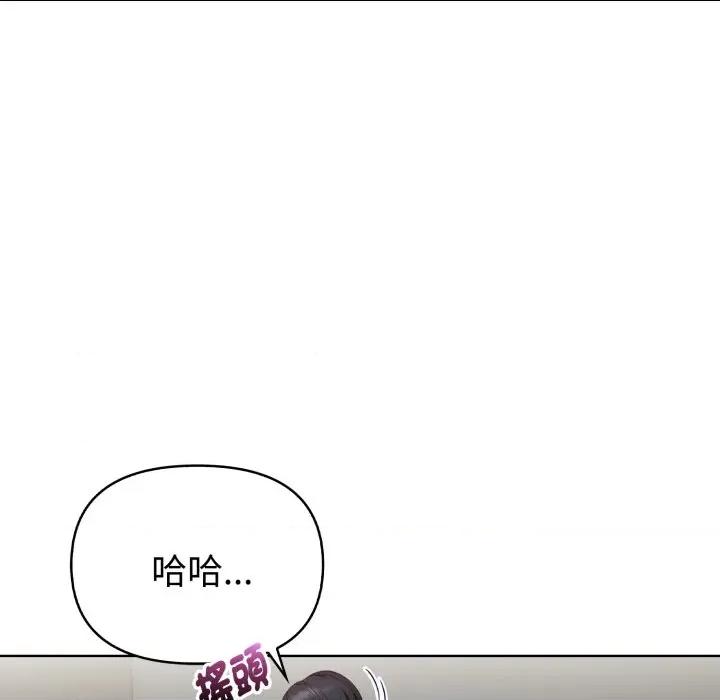 捕捉美少女 捕捉美少女-捕捉美少女 第32话 第86页