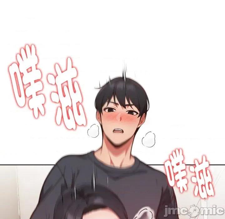 捕捉美少女 捕捉美少女-捕捉美少女 第32话 第95页