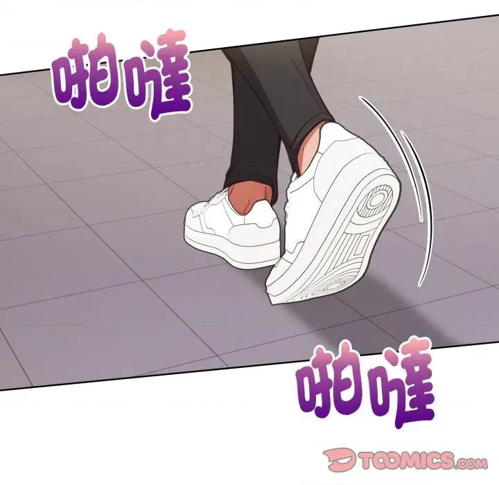 捕捉美少女 捕捉美少女-捕捉美少女 第32话 第123页