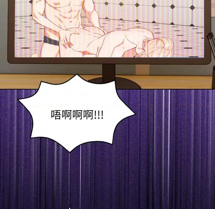 捕捉美少女 捕捉美少女-捕捉美少女 第33话 第14页