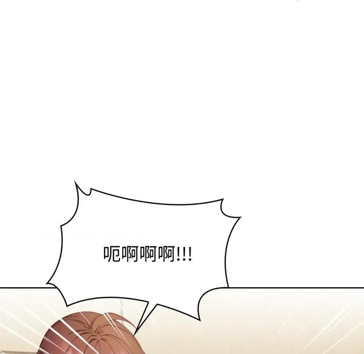 捕捉美少女 捕捉美少女-捕捉美少女 第33话 第23页