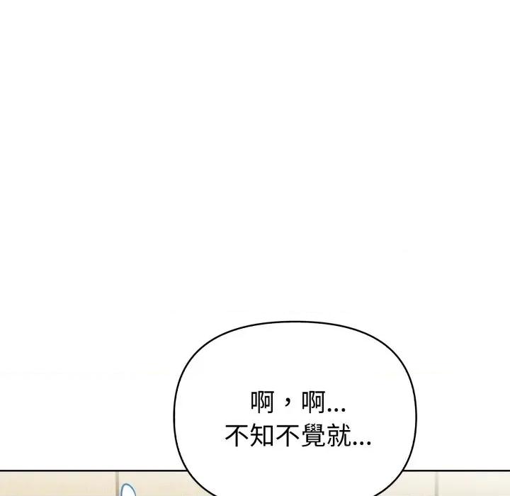 捕捉美少女 捕捉美少女-捕捉美少女 第33话 第32页