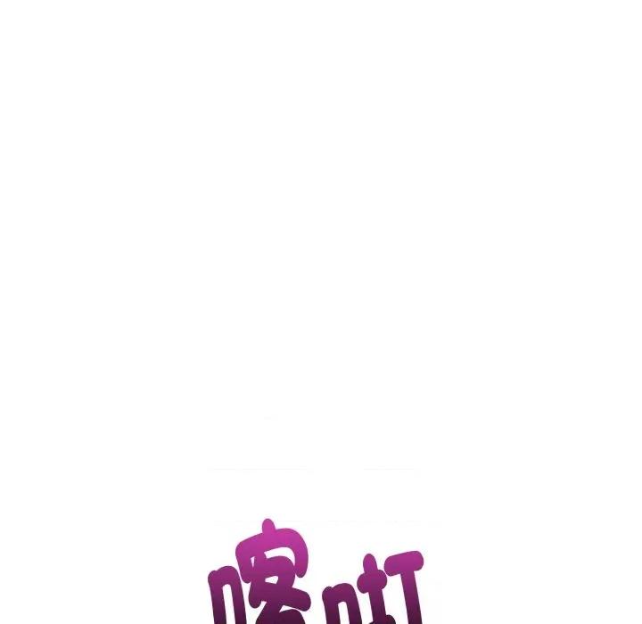 捕捉美少女 捕捉美少女-捕捉美少女 第33话 第36页