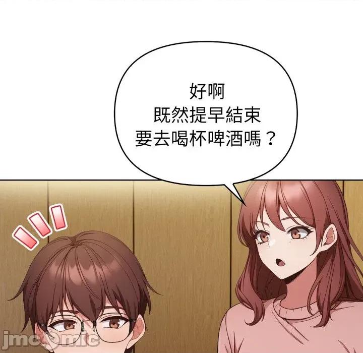 捕捉美少女 捕捉美少女-捕捉美少女 第33话 第60页
