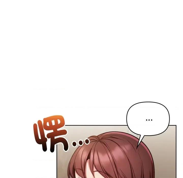 捕捉美少女 捕捉美少女-捕捉美少女 第33话 第83页