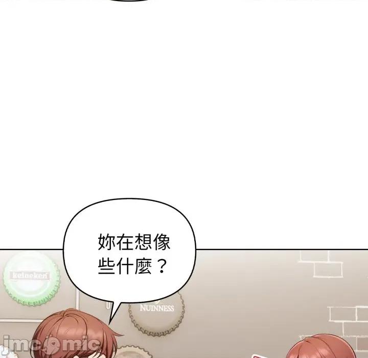 捕捉美少女 捕捉美少女-捕捉美少女 第33话 第85页