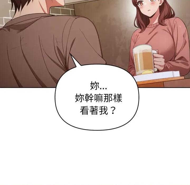 捕捉美少女 捕捉美少女-捕捉美少女 第33话 第94页
