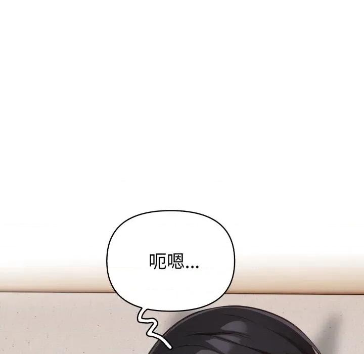 捕捉美少女 捕捉美少女-捕捉美少女 第33话 第107页