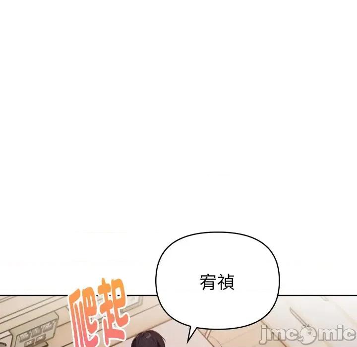 捕捉美少女 捕捉美少女-捕捉美少女 第33话 第115页