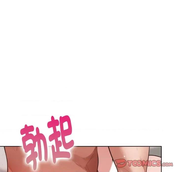 捕捉美少女 捕捉美少女-捕捉美少女 第33话 第117页