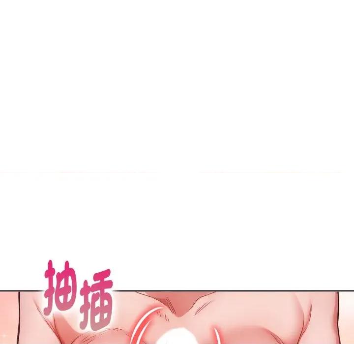 捕捉美少女 捕捉美少女-捕捉美少女 第33话 第121页