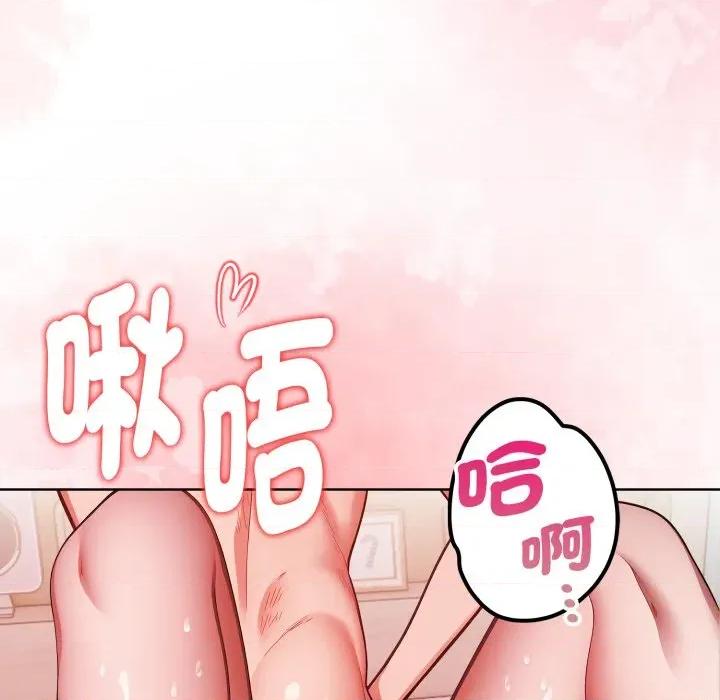 捕捉美少女 捕捉美少女-捕捉美少女 第33话 第138页