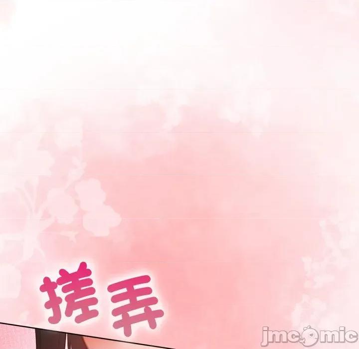 捕捉美少女 捕捉美少女-捕捉美少女 第34话 第5页