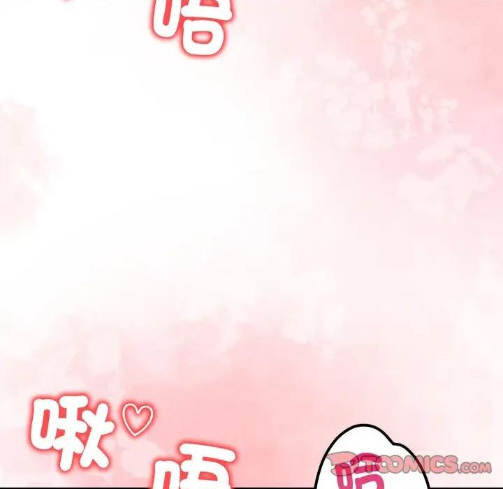 捕捉美少女 捕捉美少女-捕捉美少女 第34话 第9页