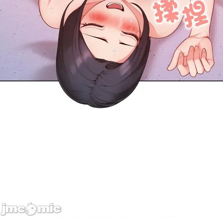捕捉美少女 捕捉美少女-捕捉美少女 第34话 第35页