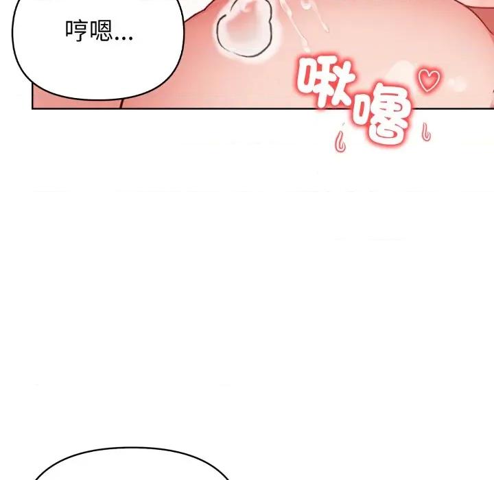 捕捉美少女 捕捉美少女-捕捉美少女 第34话 第37页